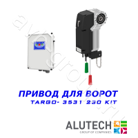 Комплект автоматики Allutech TARGO-3531-230KIT Установка на вал в Ипатово 