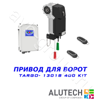 Комплект автоматики Allutech TARGO-13018-400KIT Установка на вал в Ипатово 