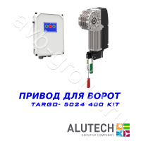 Комплект автоматики  Allutech TARGO-5024-400KIT Установка на вал в Ипатово 