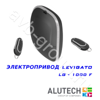 Комплект автоматики Allutech LEVIGATO-1000F (скоростной) в Ипатово 