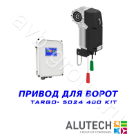 Комплект автоматики Allutech TARGO-10024-400KIT Установка на вал в Ипатово 