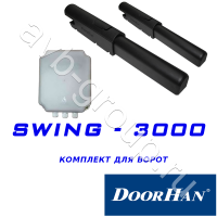 Комплект автоматики DoorHan SWING-3000KIT в Ипатово 