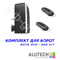 Комплект автоматики Allutech ROTO-500KIT в Ипатово 