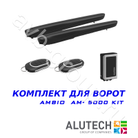 Комплект автоматики Allutech AMBO-5000KIT в Ипатово 